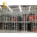 Hochleistungslager -Multi -Tier -Racking -System